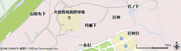 秋田県大館市東（袴越下）周辺の地図