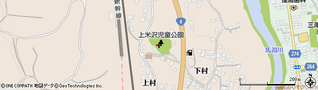 上米沢児童公園周辺の地図