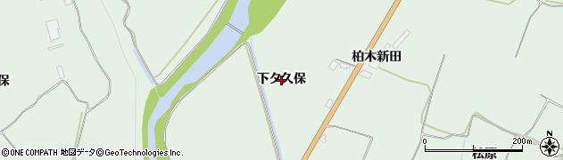 秋田県鹿角市十和田大湯（下タ久保）周辺の地図