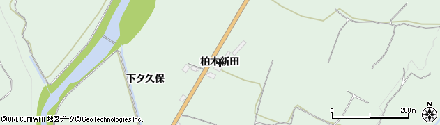 秋田県鹿角市十和田大湯（柏木新田）周辺の地図