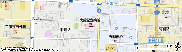 秋田県大館市御成町3丁目2-3周辺の地図