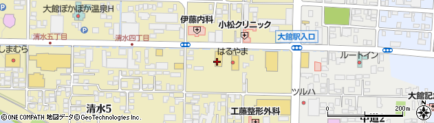 ＨｏｎｄａＣａｒｓ秋田大館清水店周辺の地図