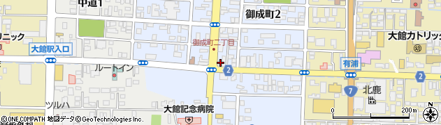 秋田県大館市御成町周辺の地図