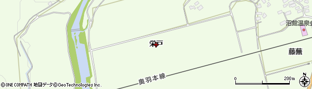 秋田県大館市沼館（栄戸）周辺の地図