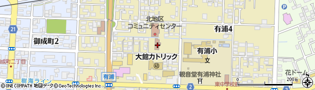大館市役所　有浦児童会館分館周辺の地図