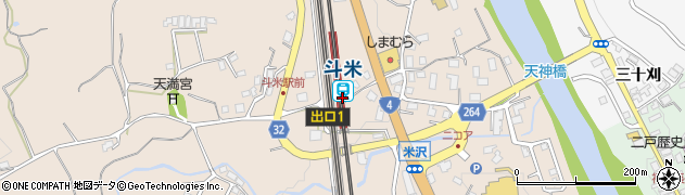 斗米駅周辺の地図