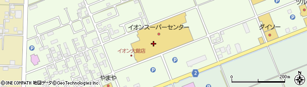 株式会社よつやドライクリーニング商会　イオンスーパーセンター大館店周辺の地図