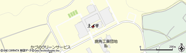 秋田県鹿角市十和田山根（上ノ平）周辺の地図