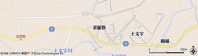 岩手県二戸市下斗米（釜屋敷）周辺の地図