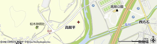 秋田県大館市松木（高館平）周辺の地図