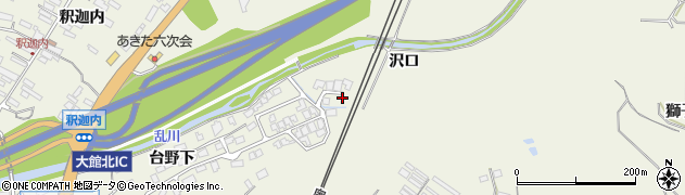 秋田県大館市釈迦内（沢口）周辺の地図