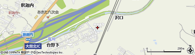 秋田県大館市釈迦内沢口6周辺の地図