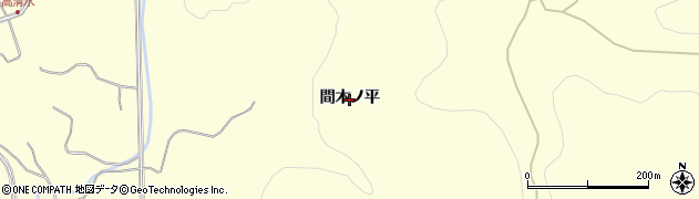 秋田県鹿角市十和田山根（間木ノ平）周辺の地図