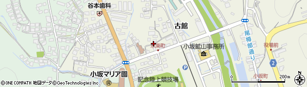 秋田県鹿角郡小坂町小坂鉱山古館周辺の地図