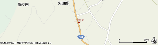 上矢田郎周辺の地図