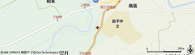 青森県田子町（三戸郡）相米（相米向）周辺の地図