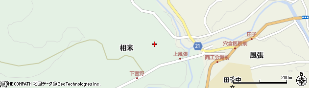 青森県田子町（三戸郡）相米（相米）周辺の地図