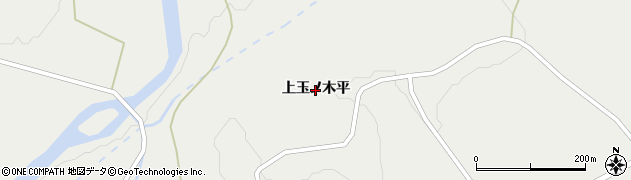 青森県三戸町（三戸郡）豊川（上玉ノ木平）周辺の地図