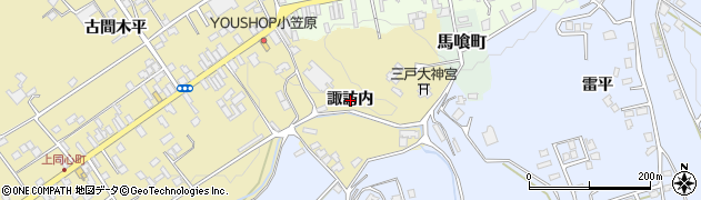 青森県三戸町（三戸郡）同心町（諏訪内）周辺の地図