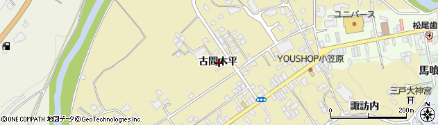 青森県三戸郡三戸町同心町古間木平周辺の地図
