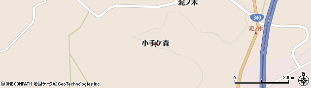 青森県八戸市南郷大字大森（小手ケ森）周辺の地図