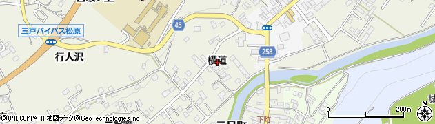 青森県三戸郡三戸町川守田横道周辺の地図