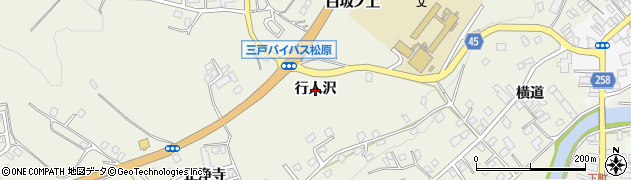 青森県三戸町（三戸郡）川守田（行人沢）周辺の地図