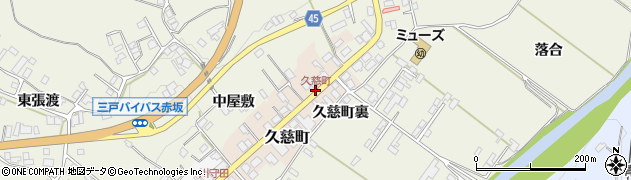 久慈町周辺の地図