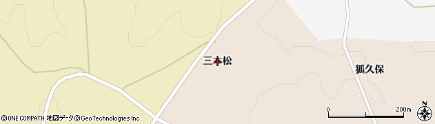 青森県八戸市南郷大字大森（三本松）周辺の地図