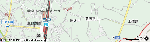 青森県南部町（三戸郡）大向（田ノ上）周辺の地図