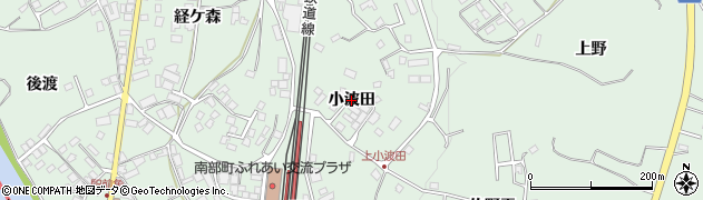 青森県南部町（三戸郡）大向（小波田）周辺の地図