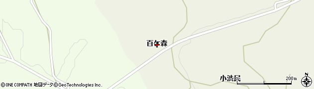 青森県南部町（三戸郡）平（百ケ森）周辺の地図