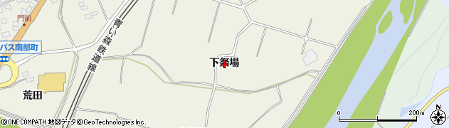 青森県南部町（三戸郡）沖田面（下祭場）周辺の地図