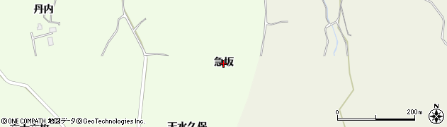青森県南部町（三戸郡）上名久井（急坂）周辺の地図