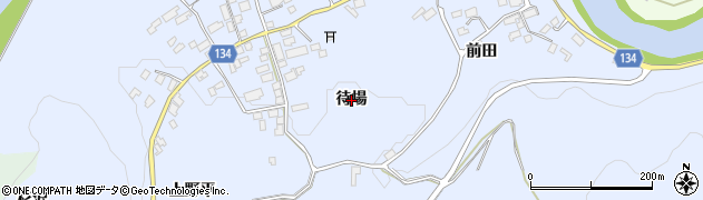 青森県南部町（三戸郡）赤石（待場）周辺の地図