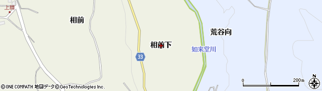 青森県南部町（三戸郡）平（相前下）周辺の地図