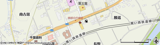 株式会社三戸日産周辺の地図