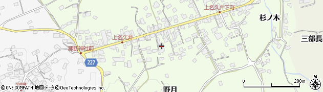 青森県三戸郡南部町上名久井中町21周辺の地図