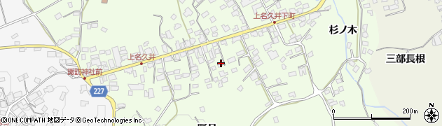 青森県三戸郡南部町上名久井中町9周辺の地図