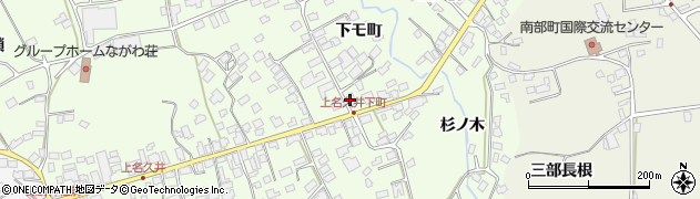 有限会社三戸清掃社　名川営業所周辺の地図