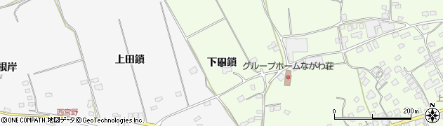 青森県南部町（三戸郡）上名久井（下田鎖）周辺の地図