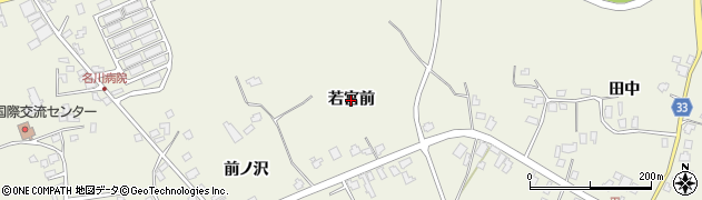 青森県南部町（三戸郡）平（若宮前）周辺の地図