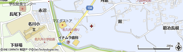 株式会社ぱるじゃサービス名川整備センター周辺の地図