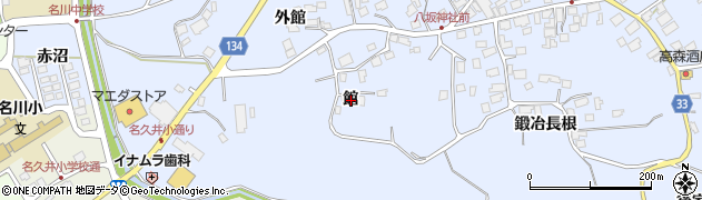 青森県南部町（三戸郡）下名久井（館）周辺の地図