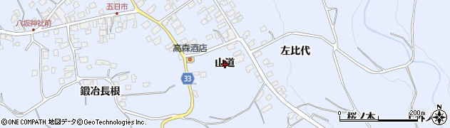 青森県南部町（三戸郡）下名久井（山道）周辺の地図