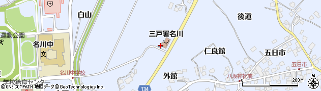 青森県南部町（三戸郡）下名久井（下タ町）周辺の地図