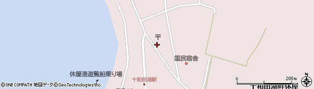 十和田警察署十和田湖駐在所周辺の地図