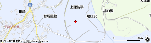 青森県南部町（三戸郡）下名久井（上諏訪平）周辺の地図