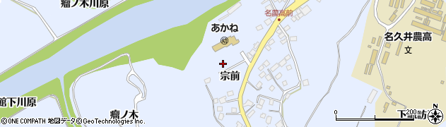青森県南部町（三戸郡）下名久井（宗前）周辺の地図