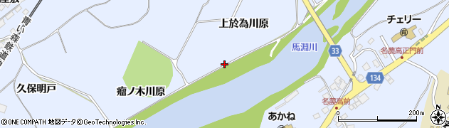 青森県三戸郡南部町下名久井上於為川原周辺の地図